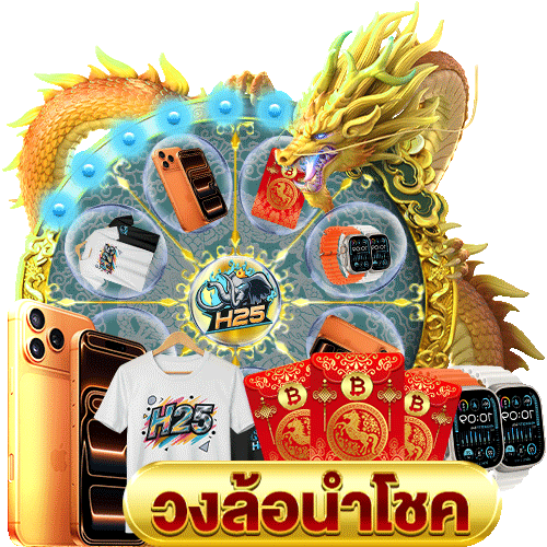 รีวิวสล็อต โร ม่า ฟรี: เกมสนุกจาก Spade Gaming